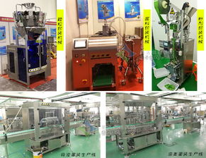 星火包装机械将参加2018年郑州春季糖酒会,先进设备展示倒计时